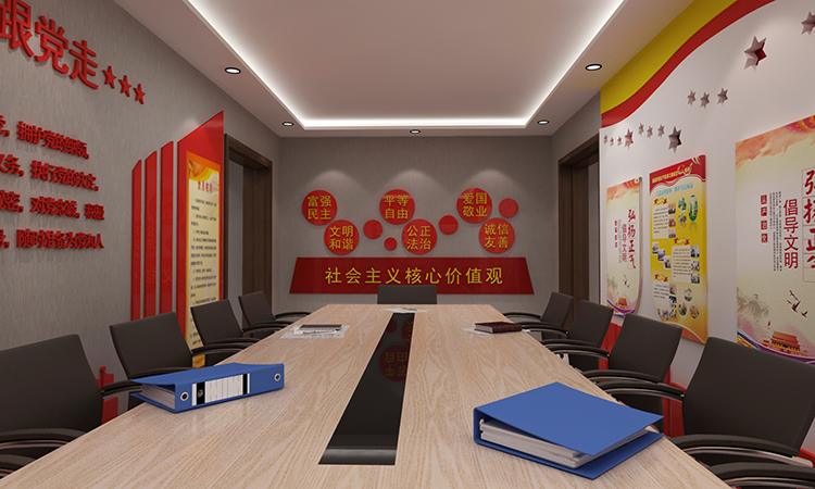 河南(nán)黨建辦公室設計-室内空間打造